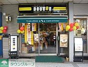 ドトールコーヒーショップ江戸川橋新目白通り店 徒歩1分。飲食店 20m