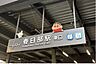 周辺：春日部駅　徒歩約20分（1600ｍ）