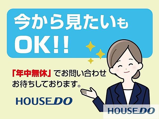 その他 筑西市乙