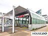 周辺：つくば駅(首都圏新都市鉄道 つくばエクスプレス) 車9分。 4660m