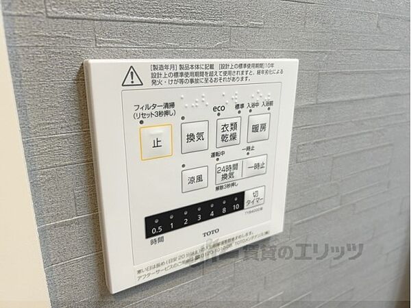 ザ・プレミアムステージア 103｜奈良県橿原市見瀬町(賃貸マンション1LDK・1階・45.98㎡)の写真 その26