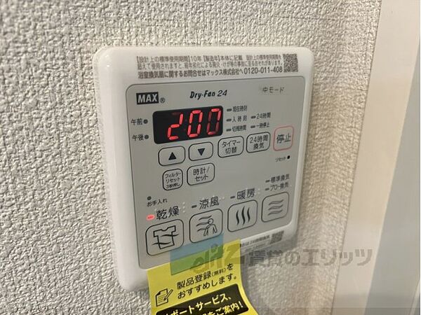 奈良県橿原市八木町２丁目(賃貸マンション1LDK・1階・45.83㎡)の写真 その26