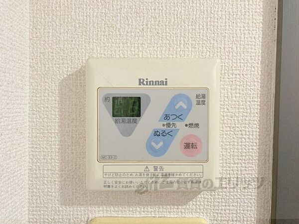 大阪府枚方市町楠葉１丁目(賃貸マンション1K・1階・22.00㎡)の写真 その25