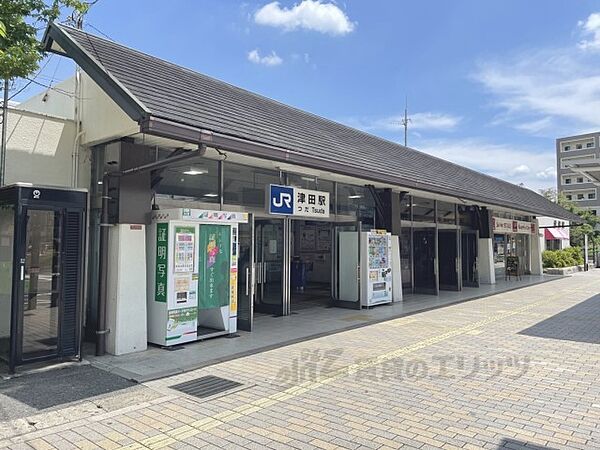 画像3:津田駅まで1000メートル