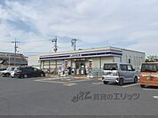 ローソン　奈良秋篠新町店まで800メートル