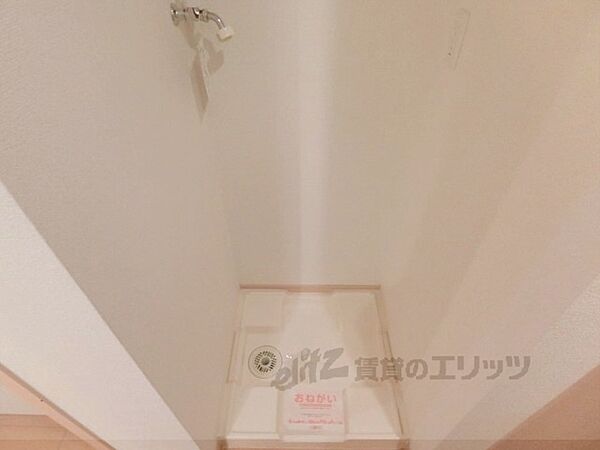 大阪府枚方市枚方元町(賃貸アパート1K・2階・26.08㎡)の写真 その19