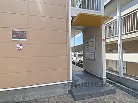 レオパレス伏見I 101 ｜ 奈良県奈良市宝来町（賃貸アパート1K・1階・23.18㎡） その17