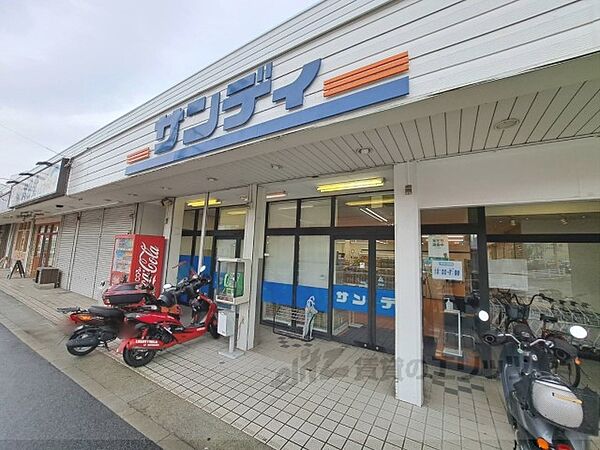 画像19:サンディ香芝店まで500メートル