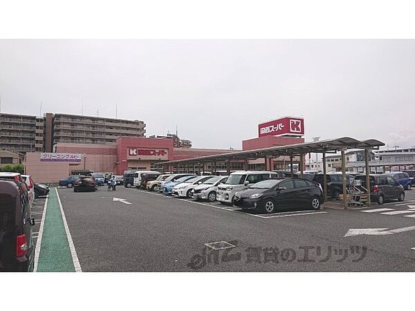 画像22:関西スーパー　奈良三条店まで1000メートル