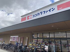 レオパレスＹＡＭＡＤＡｔｈｒｅｅ 204 ｜ 奈良県大和郡山市矢田町（賃貸アパート1K・2階・23.18㎡） その22