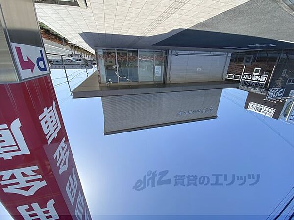 画像7:奈良中央信用金庫　ますが支店まで1200メートル