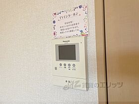 奈良県奈良市大宮町３丁目（賃貸マンション1K・9階・24.75㎡） その30