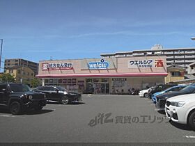 奈良県奈良市三条町（賃貸マンション1K・6階・22.95㎡） その8