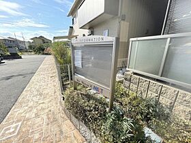 シャーメゾン法隆寺 103 ｜ 奈良県生駒郡斑鳩町興留１丁目（賃貸アパート2LDK・1階・54.31㎡） その13