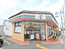 周辺：セブンイレブン　枚方中宮山戸町店まで510メートル