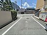 その他：前面道路