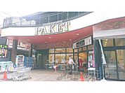 パケット　奈良店まで800メートル