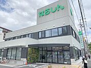 奈良信用金庫　富雄支店まで900メートル