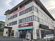 キリン堂　あやめ池店まで3900メートル