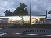 ファミリーマート　奈良学園大和町店まで1000メートル