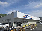 サンディ　平群店まで300メートル