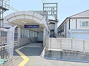 河内森駅まで400メートル
