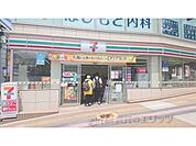 セブンイレブン　近鉄奈良駅北口店まで900メートル