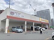 スーパーヤオヒコ　富雄店まで240メートル