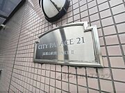 物件看板