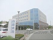 白庭病院まで1400メートル
