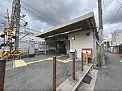 星ヶ丘駅まで340メートル
