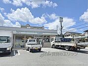 ファミリーマート　西登美ヶ丘店まで650メートル