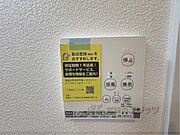 リモコン