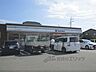 周辺：ファミリーマート　ならやま大通り店まで650メートル