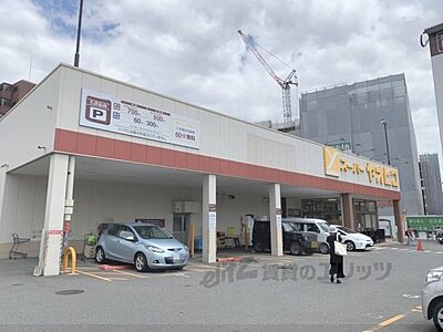 周辺：スーパーヤオヒコ　富雄店まで400メートル