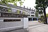 周辺：川崎市立西生田小学校