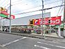 周辺：サンドラッグ川口青木店：160ｍ（徒歩2分）