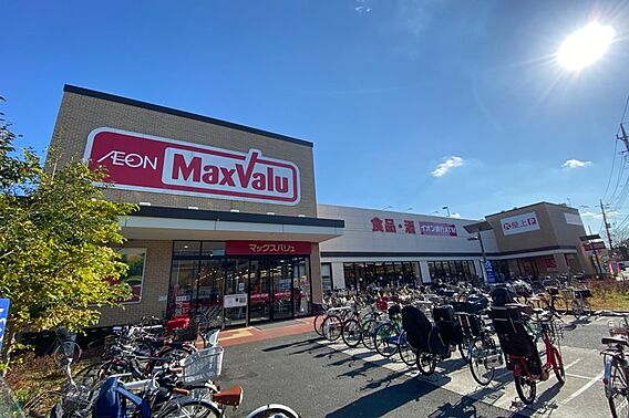 マックスバリュ...