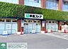 周辺：京急ストア 高輪店 徒歩5分。 390m