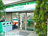 周辺：ファミリーマート東五反田郵便局東店 徒歩1分。 80m