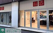 ユニクロ五反田TOC店 徒歩30分。 2400m