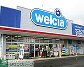ウエルシアマンサード代官山店 徒歩4分。 300m