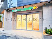 マルエツプチ 南青山七丁目店 徒歩6分。 420m