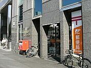 ゆうちょ銀行本店渋谷マークシティ出張所 537m