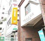 下目黒郵便局 徒歩8分。 580m