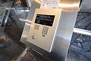 ★モニターオートロック★
