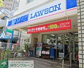 ローソン恵比寿三丁目店 徒歩5分。 360m