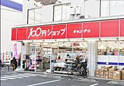 （参考）キャンドゥ 360m