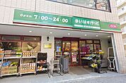 まいばすけっと西五反田2丁目店 徒歩4分。 320m