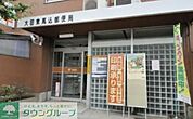 大田東馬込郵便局 徒歩2分。 160m